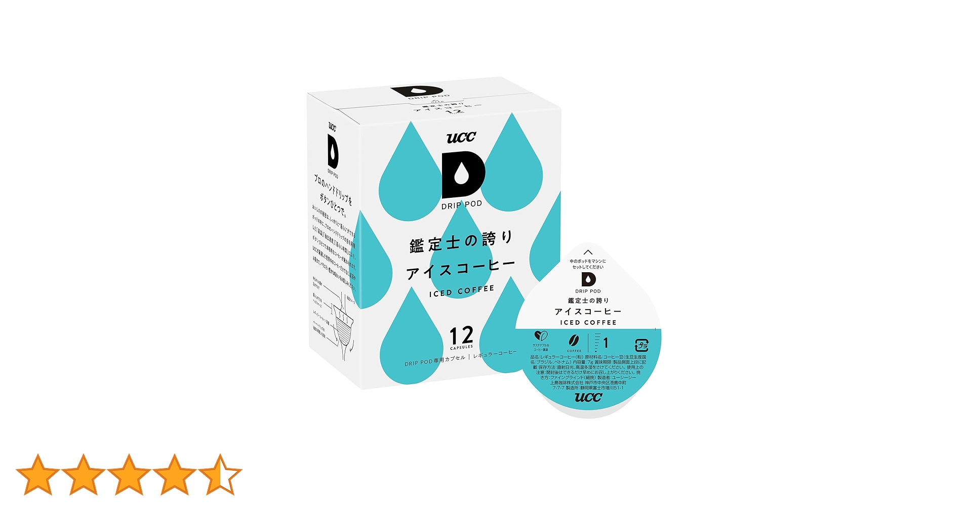 Amazon.co.jp: UCC ドリップポッド 専用カプセル 鑑定士の誇り